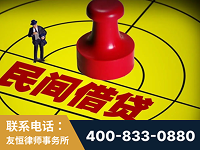 奎屯-山东某歌集团集资诈骗、非法吸收公众存款案-郑祥律师