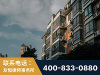 奎屯-北京某小贷公司宋某非法拘禁他人案-郑祥律师