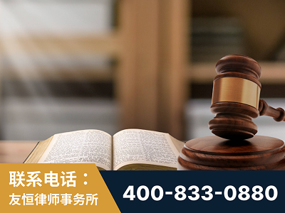 奎屯-刑事律师